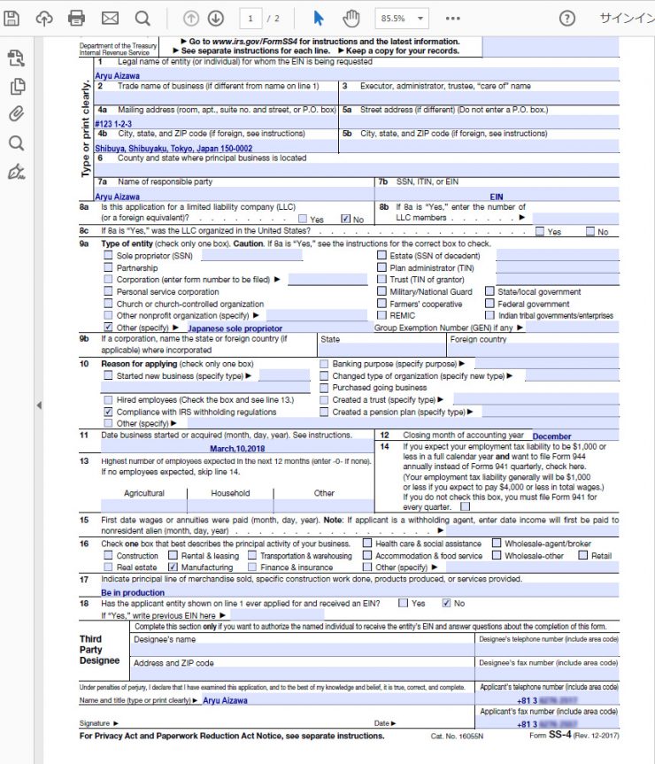 Foreign Tax Identifying Number EIN 