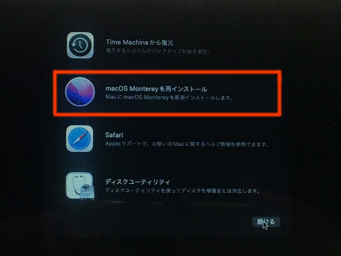 macOS install 画面